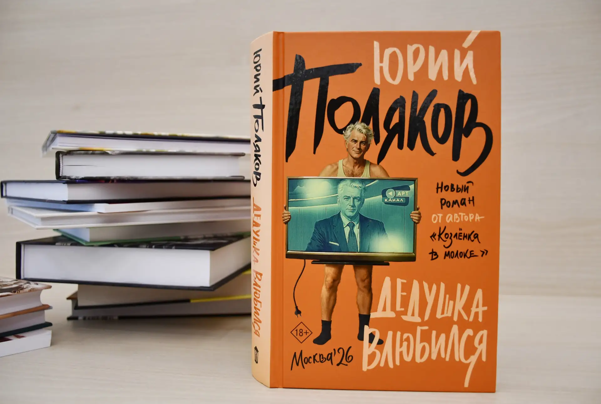 Друзья, мы продолжаем знакомить вас с книжными подарками с фестиваля «Китоврас», и сего...