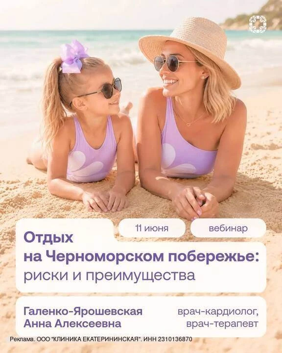 Собираетесь на море? Важно знать не только про SPF!

Море, солнце, отдых…
Кажется, что это идеальный