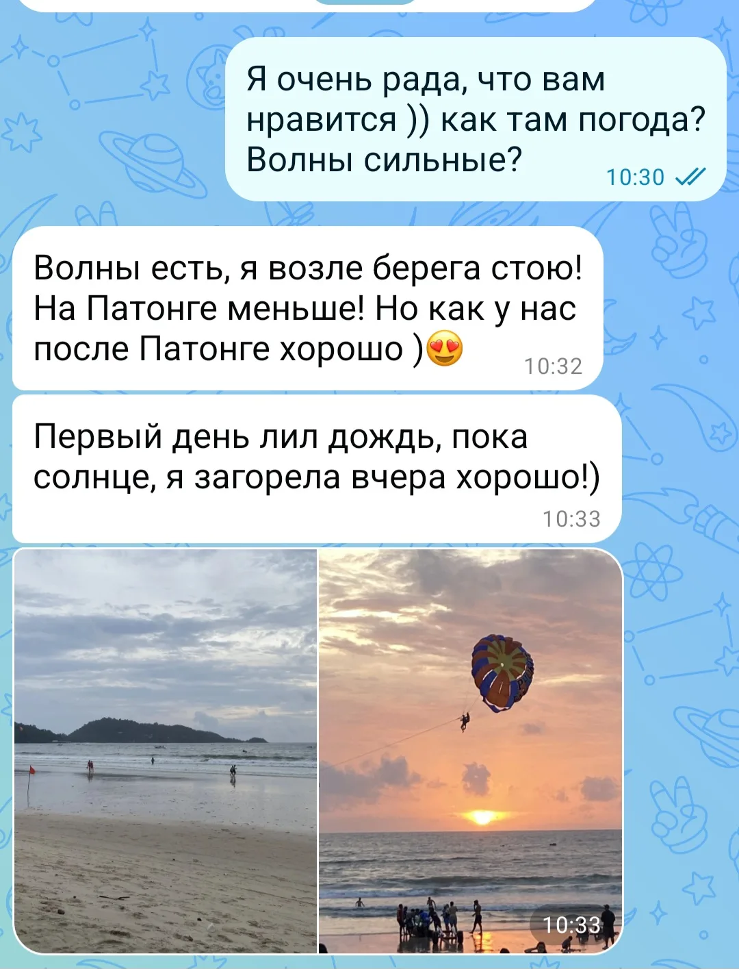 Изображение 3 к публикации «ГОРЯЩИЕ ТУРЫ КРАСНОЯРСК»