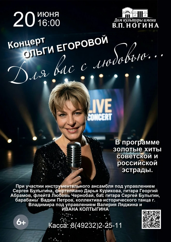 Билет 300 рублей.