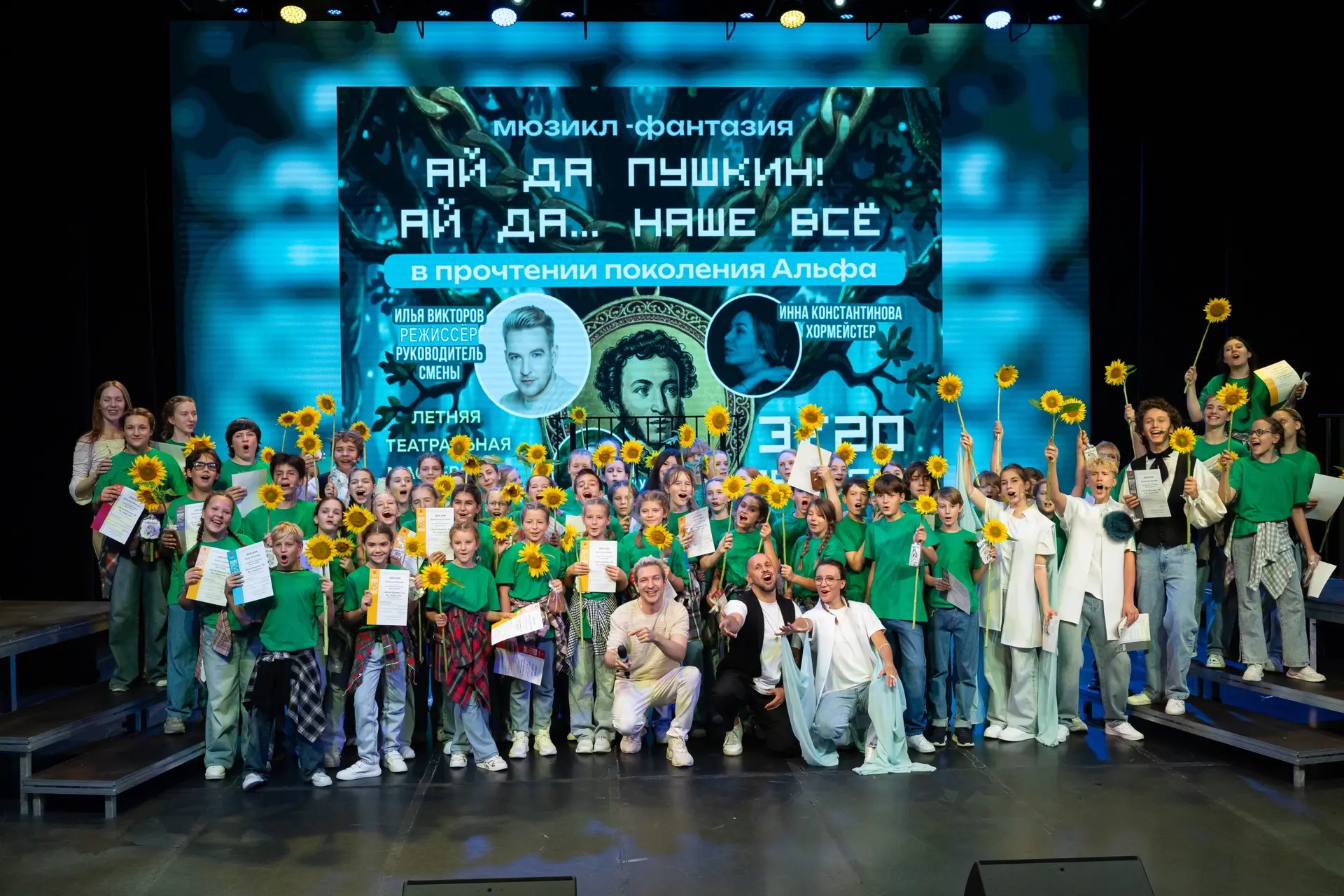 Пушкинское лето на Чистых прудах подошло к финалу. 🎭