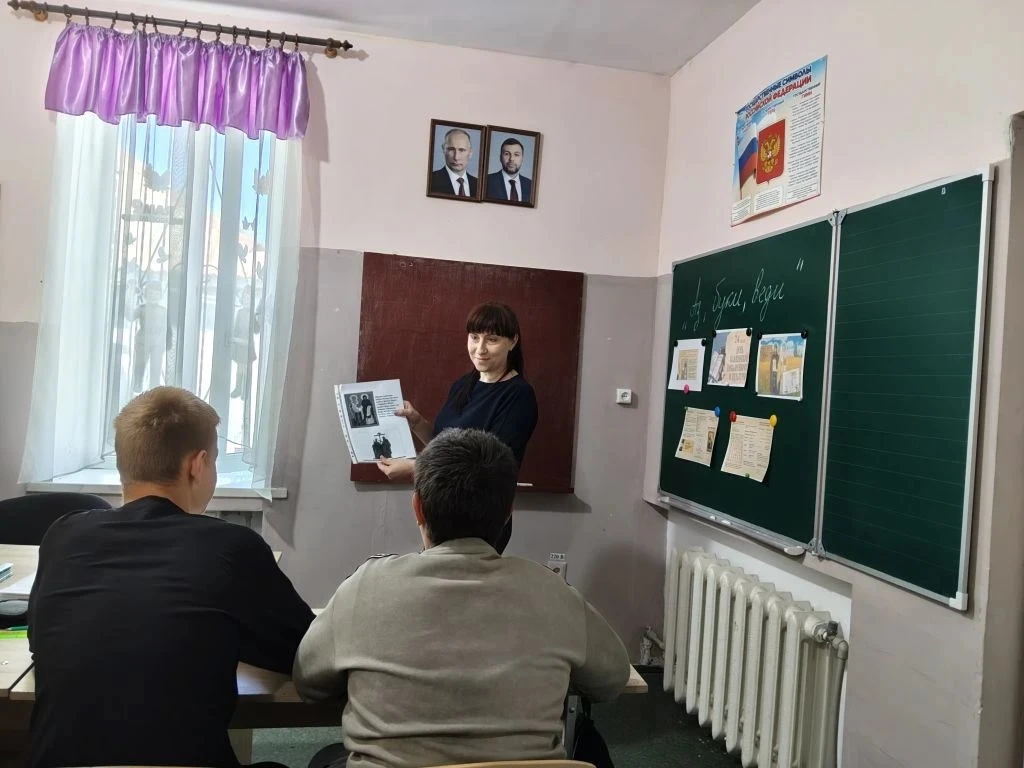 21.05.26 г. в ГБОУ "УВК с. Степановка Шахтерского м. о." учитель русского языка и литер...