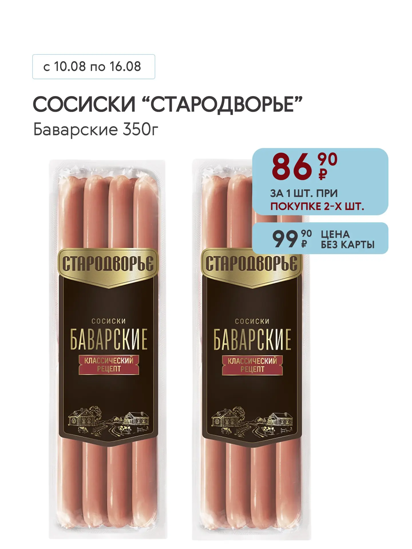 Изображение 1 к публикации «Smart»