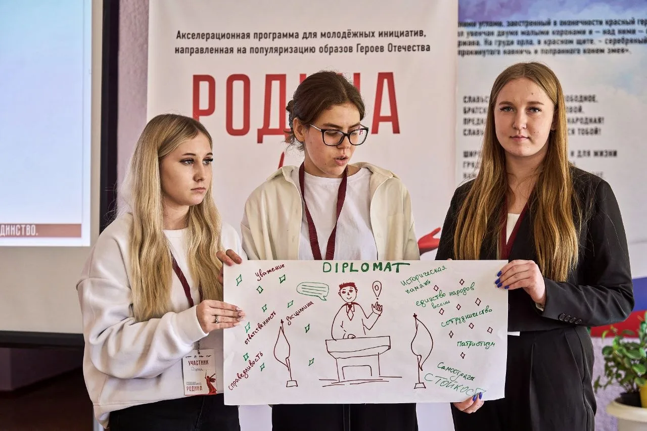 🇷🇺 Помнить. Действовать. Созидать  🗓5 мая 2026 года доцент кафедры банковского дела, эксперт Росмоло