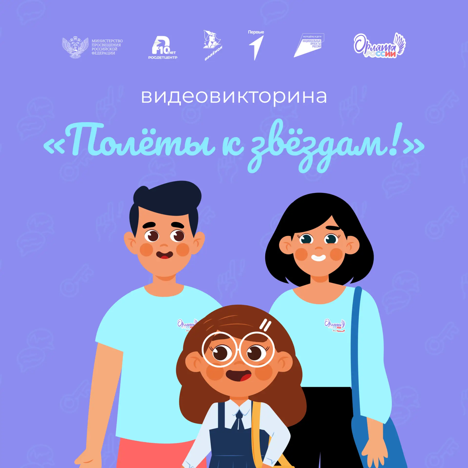 Отправляемся в космическое путешествие! 🚀
