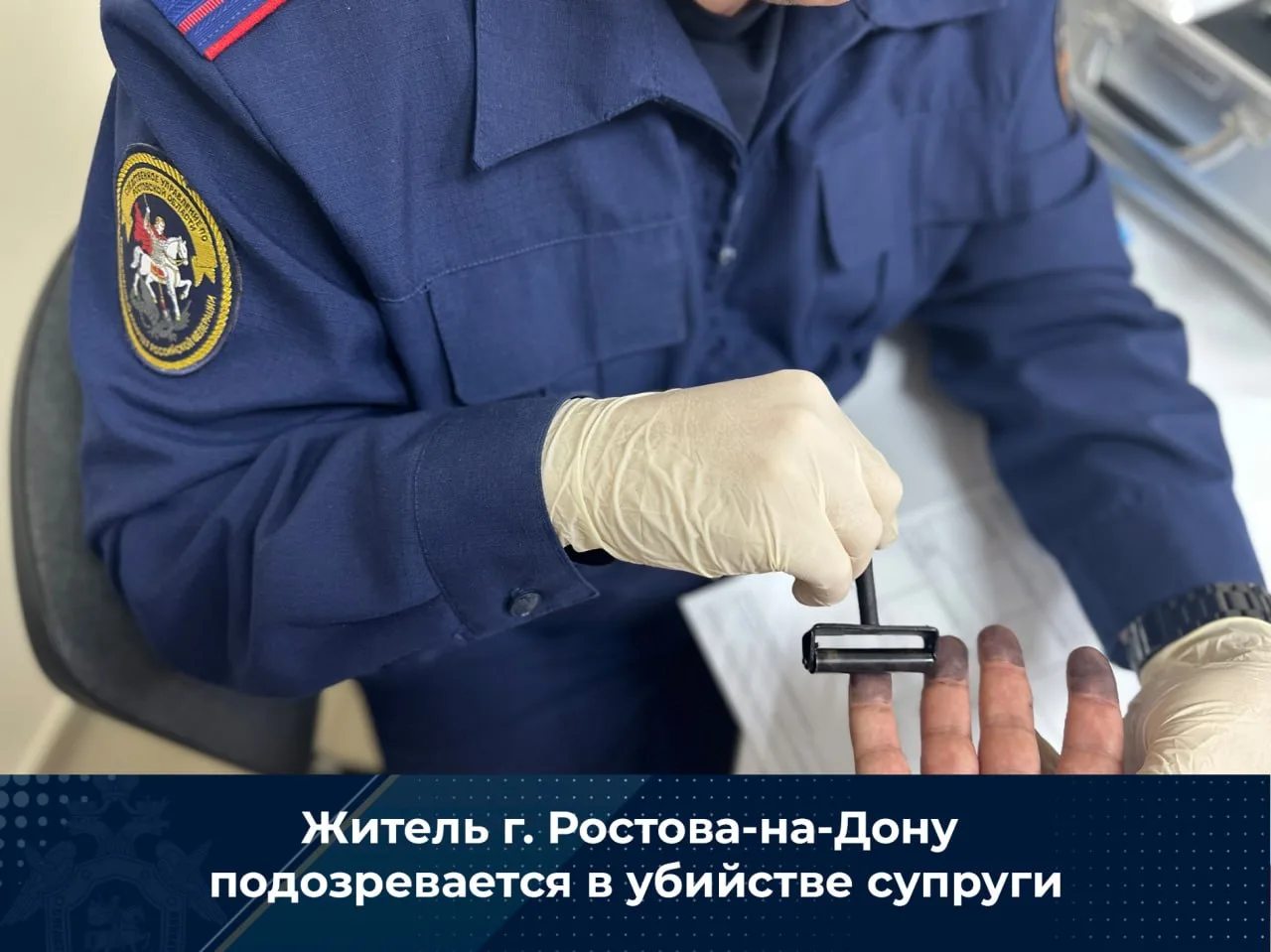 Житель г. Ростова-на-Дону подозревается в убийстве супруги