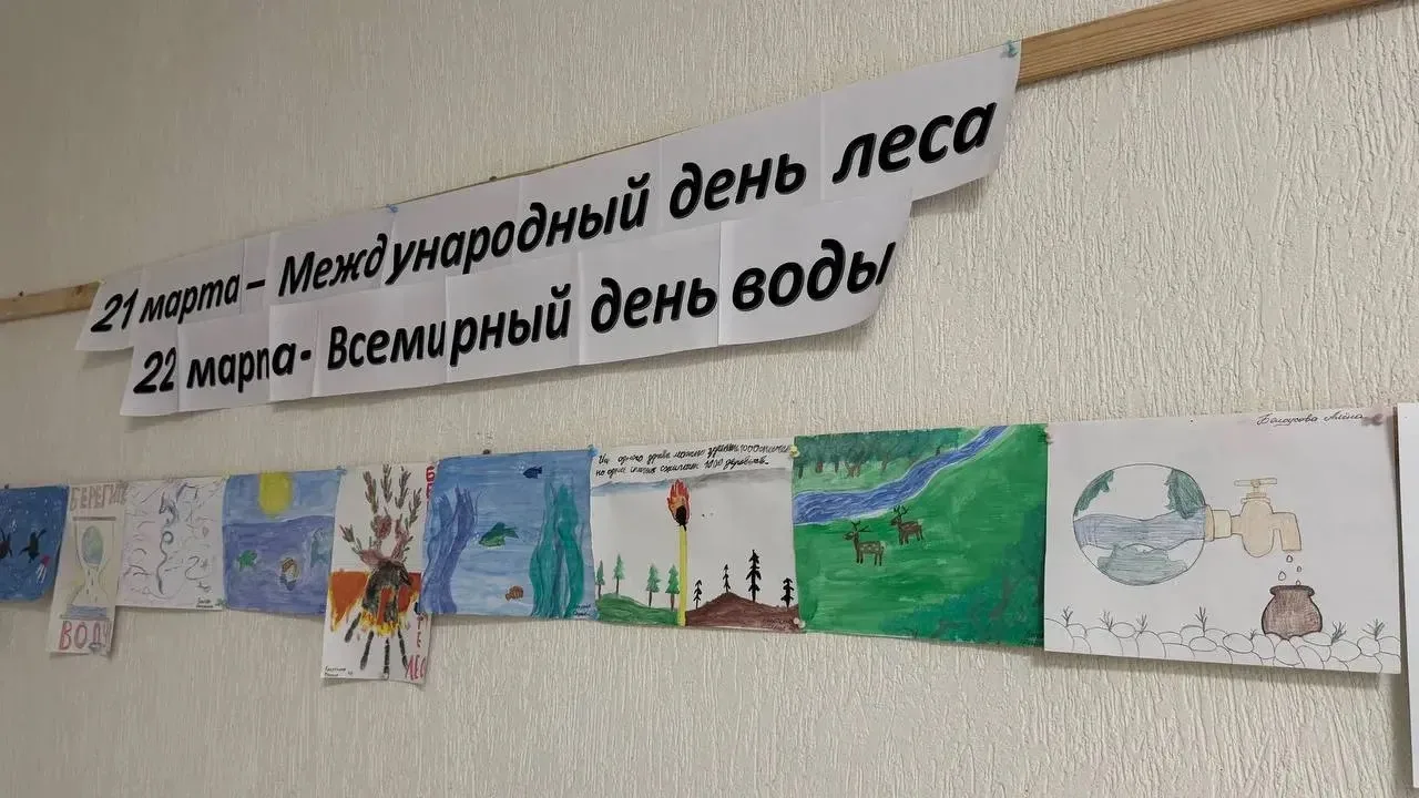 🌳 В преддверии Международного дня леса и Всемирного дня водных ресурсов в МБОУ СОШ 17 прошли увлекат