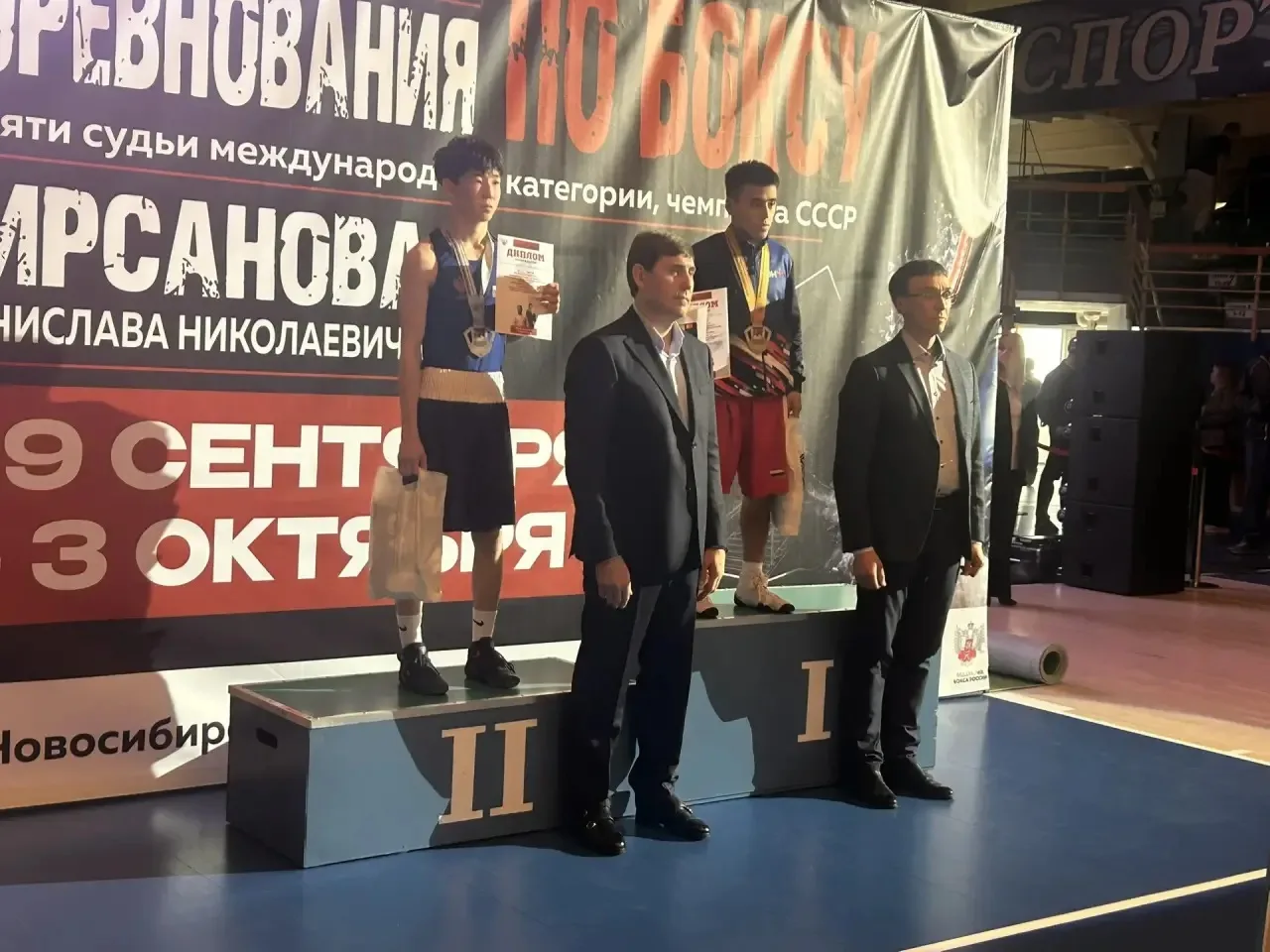 Диплом за II место во Всероссийских соревнованиях!