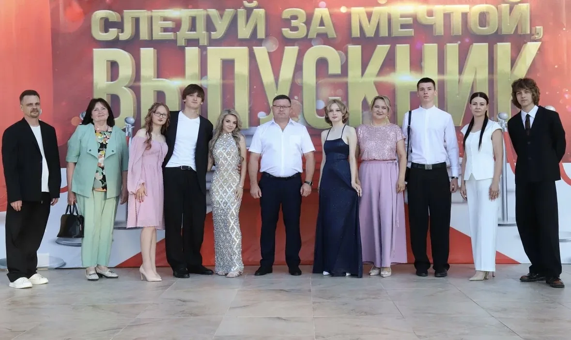 🔥 МИССИЯ "ШКОЛЬНИК" ВЫПОЛНЕНА🔥 

27 июня 2026 года прошёл выпускной вечер для обучающихся 11-го кл