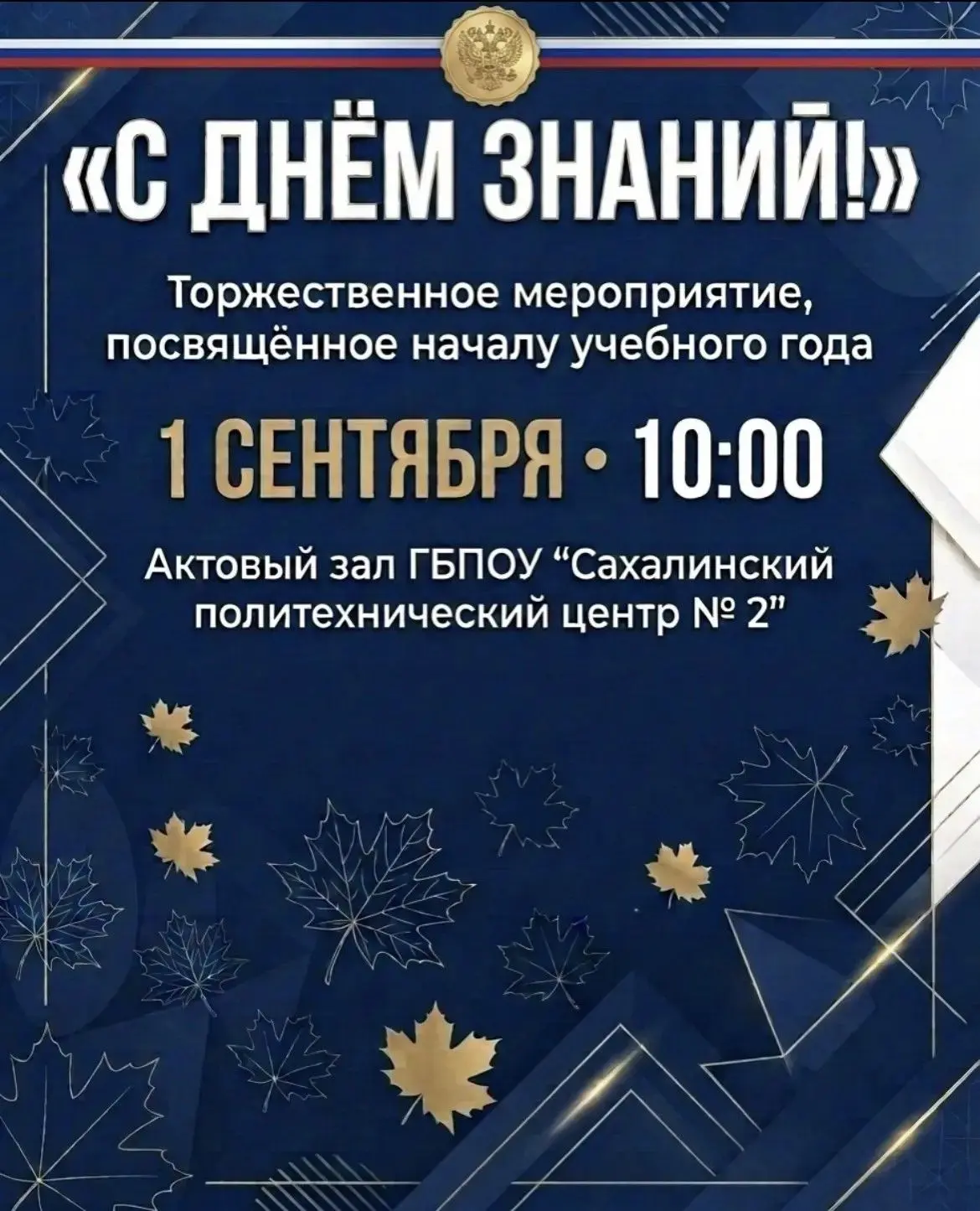🎯Дорогие студенты, преподаватели, мастера производственного обучения, кураторы групп и...