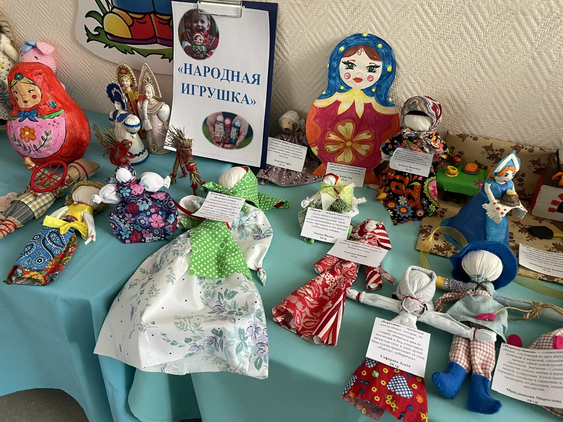 Уважаемые родители, приглашаем Вас сегодня-завтра на выставку-конкурс «Народная игрушка...