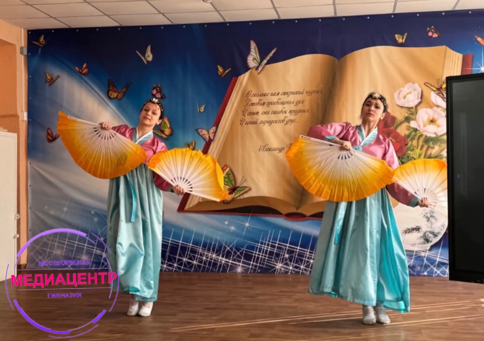 🪭28 марта в МОУ «Москворецкая гимназия» прошел День китайской культуры «Код Китая», в рамках которог