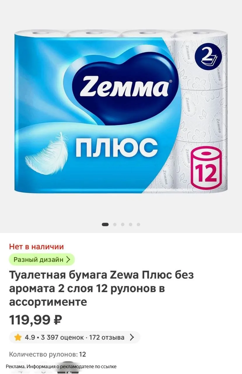 ❗️ Срочно проверяем через избранное у себя в Магните 🔥
👉 [контакт скрыт]
