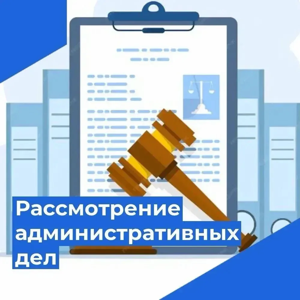 Информация с 1 по 5 июня 2026 года 

🔘На прошлой неделе жилищной инспекцией вынесено 21 постановлен