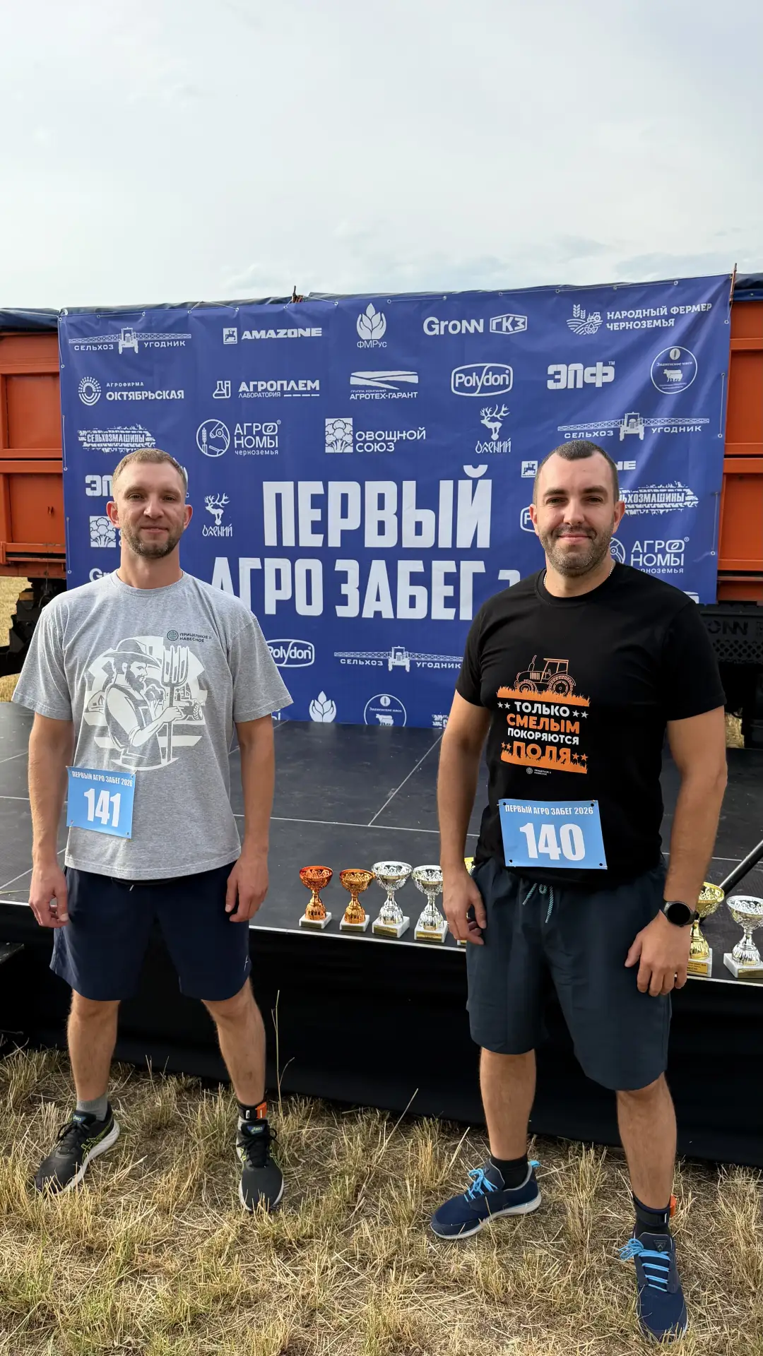 🏃‍♀️🌾 На выходных приняли участие в первом АгроЗабеге!