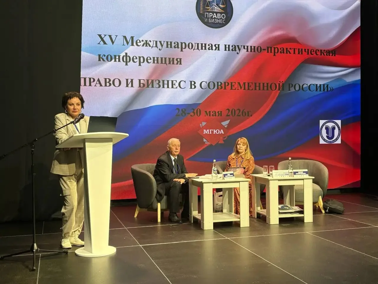 Представитель Президентской академии выступила на XI Международной научной конференции ...