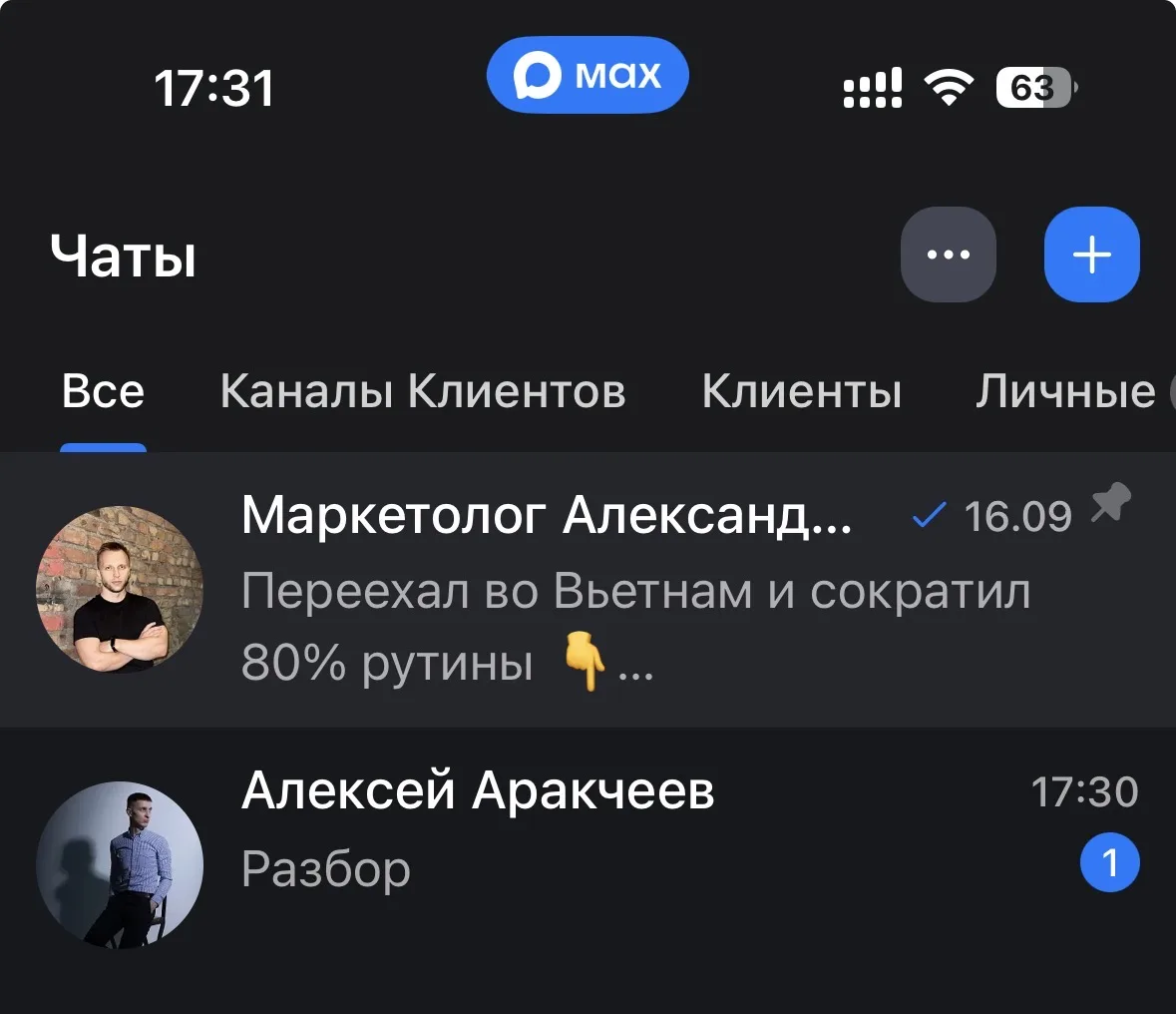 ..в  продолжении ко вчерашнему посту👆