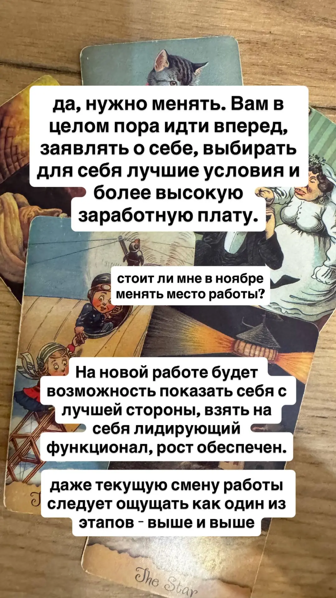 ИНТЕРАКТИВ