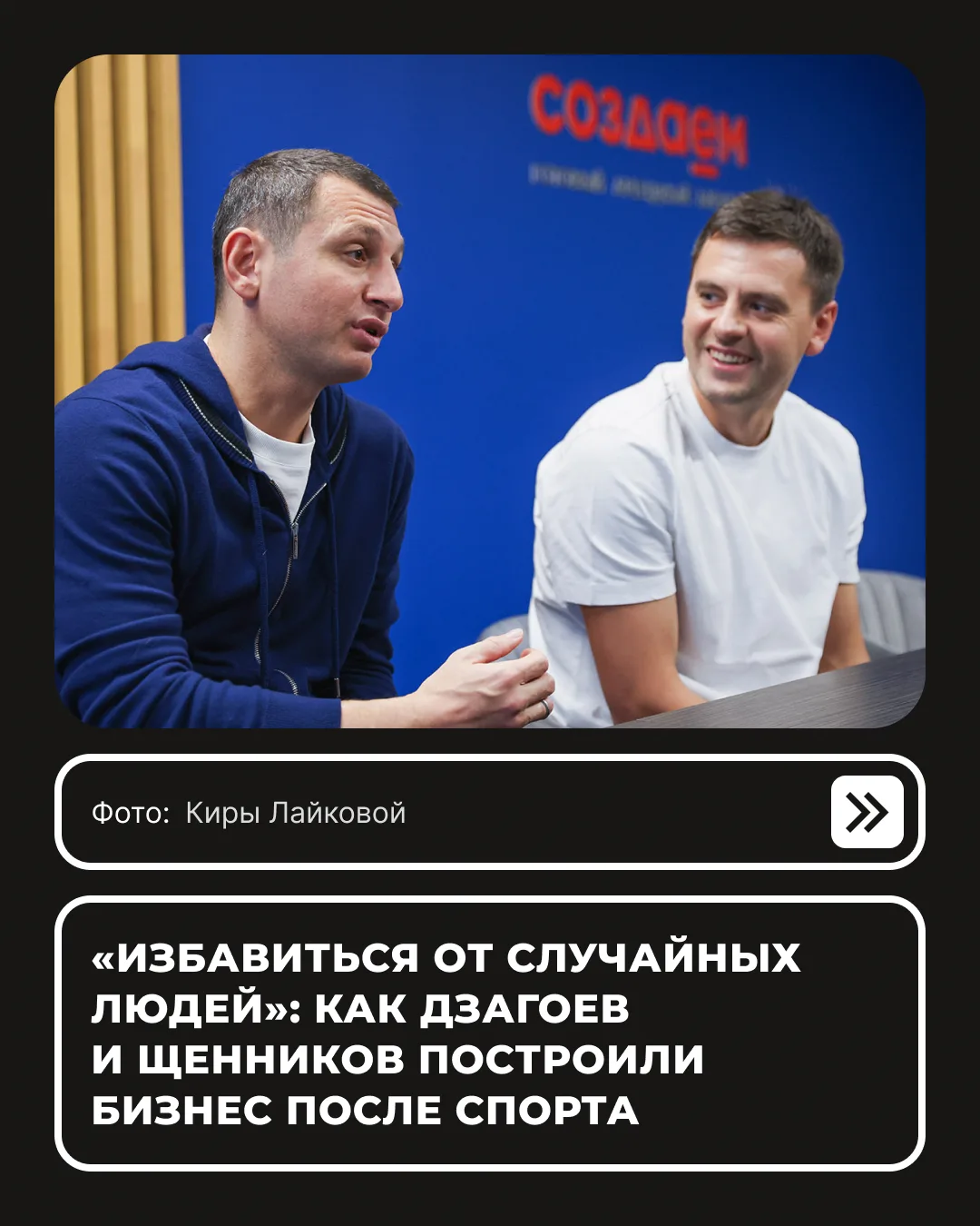 Завершение карьеры профессионального спортсмена в большинстве случаев приводит к стресс...