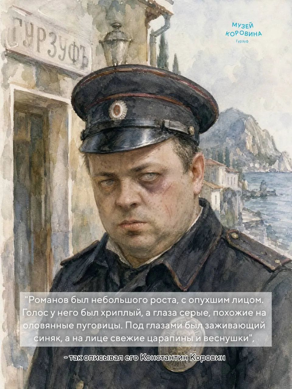 «Ей-ей», «усё», «надысь»