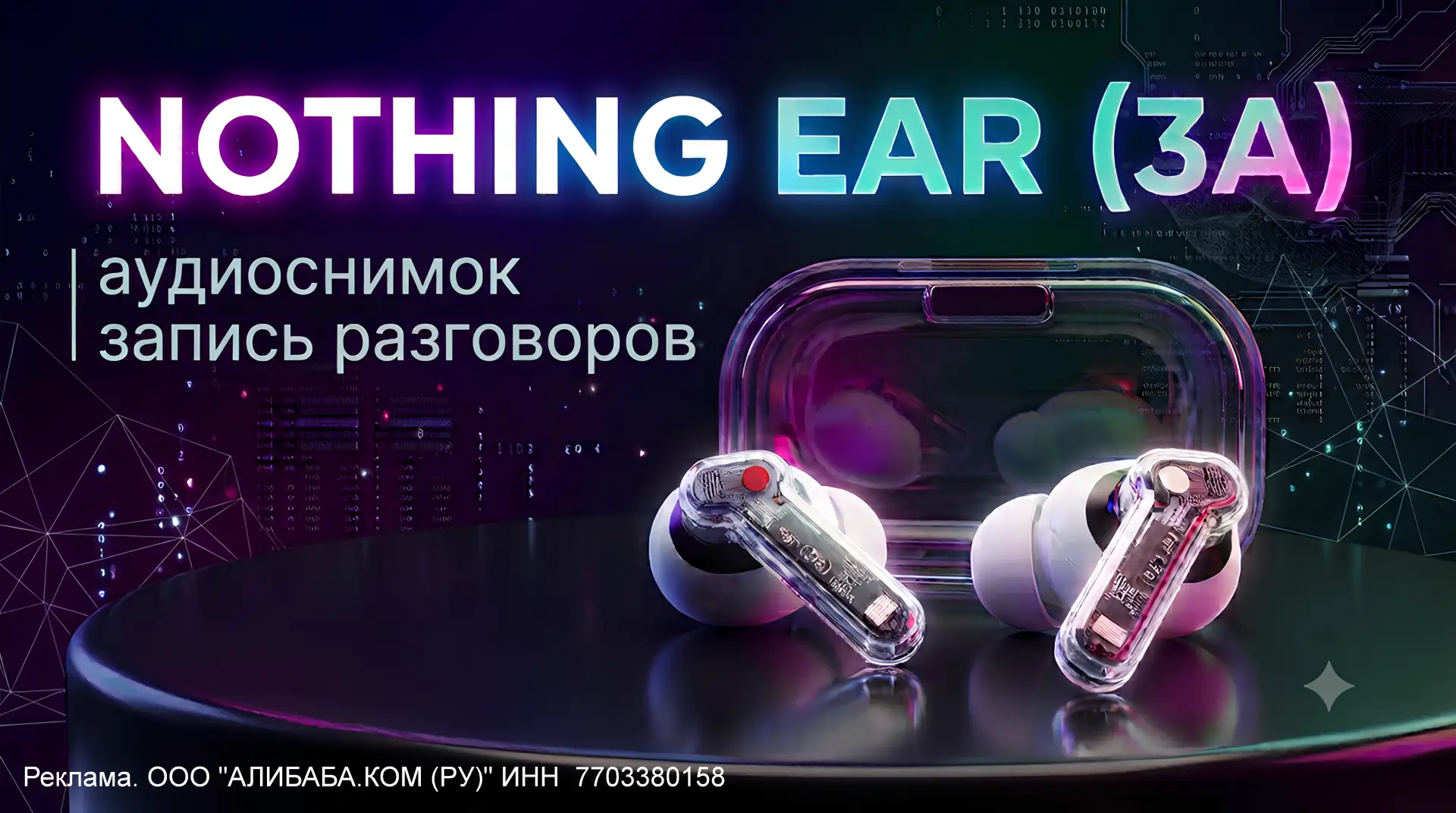 💡 Новое видео 💥 Nothing ear (3a)  - супер бас, запись разговоров и аудио снимок, что это? полный о