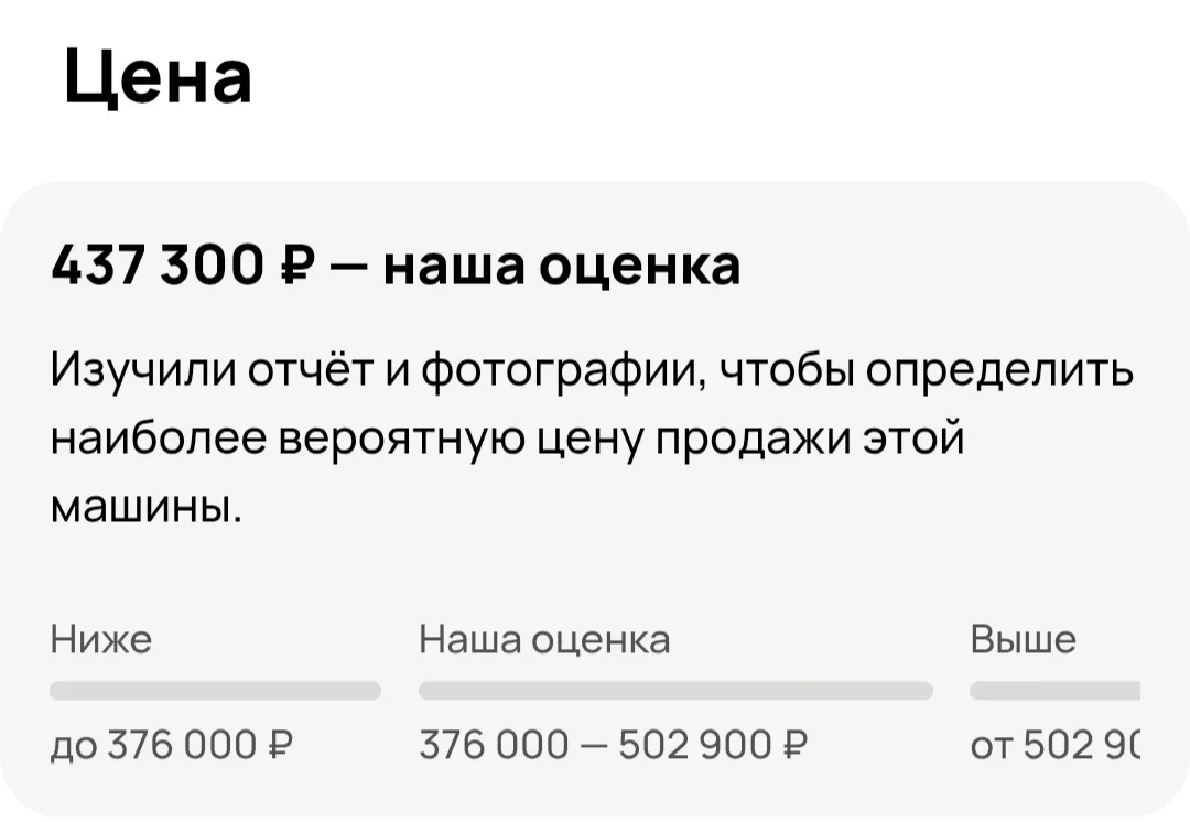 👉АВТОТЕКА АСТРА🌿

🌿Авито оценка 440.000₽
🎁Наша цена всего 350.000₽


☎️ ЗАБРОНИРОВАТЬ ИЛИ ДОП ДЕ