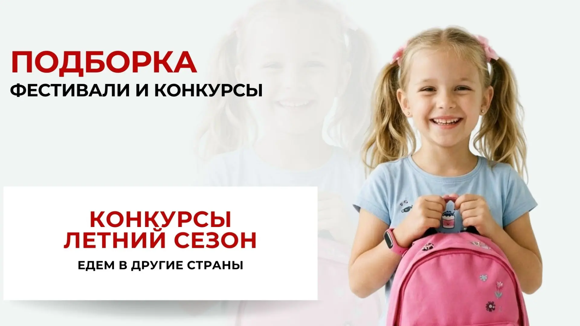 Лето 2026 — время отправляться в творческое путешествие по Европе! Атмосферная Грузия и гостеприимна