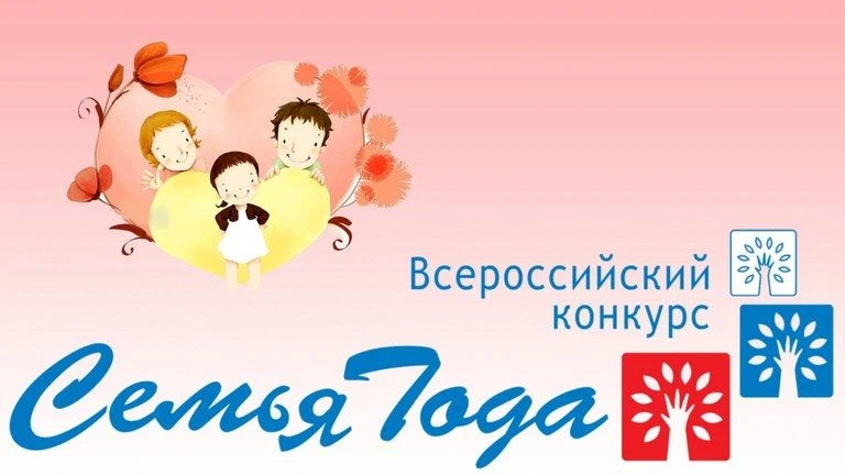 Администрация города Челябинска организует муниципальный этап регионального конкурса «С...