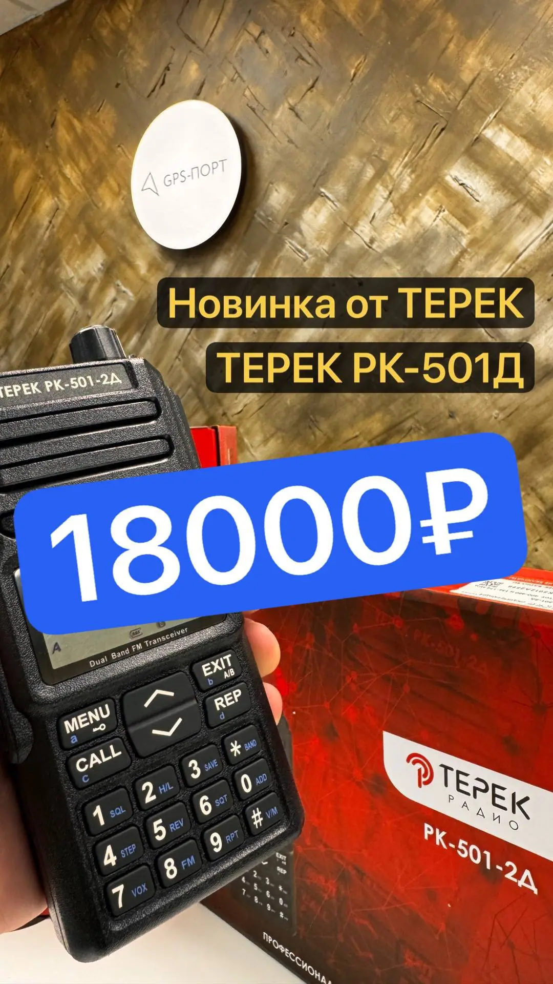 Спец предложение по Терек РК-501 2Д
Цена 18000₽
Наличие в Твери