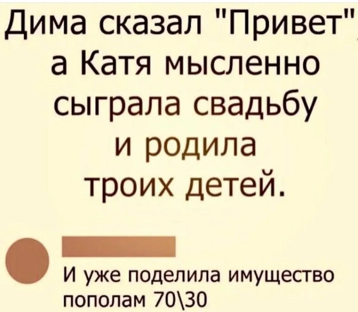 Женский юмор, подписывайся скорее