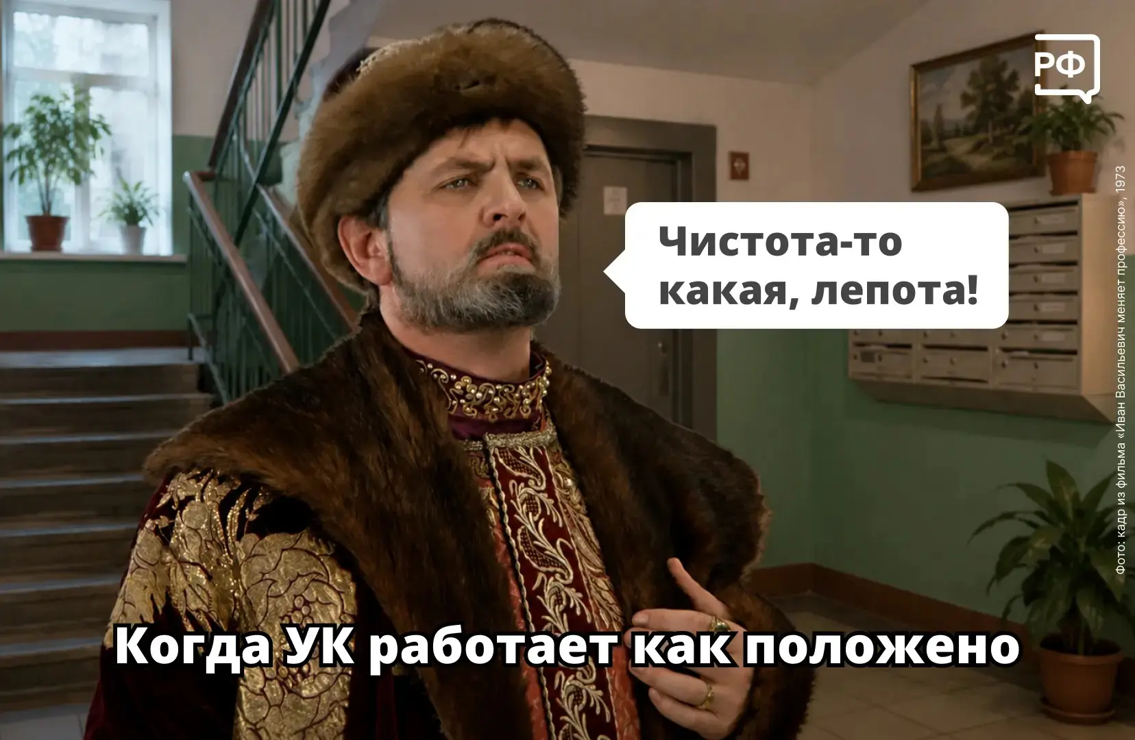 🏠 Чистота в подъезде — это не роскошный максимум! Если у вас в доме не моют окна и пол...