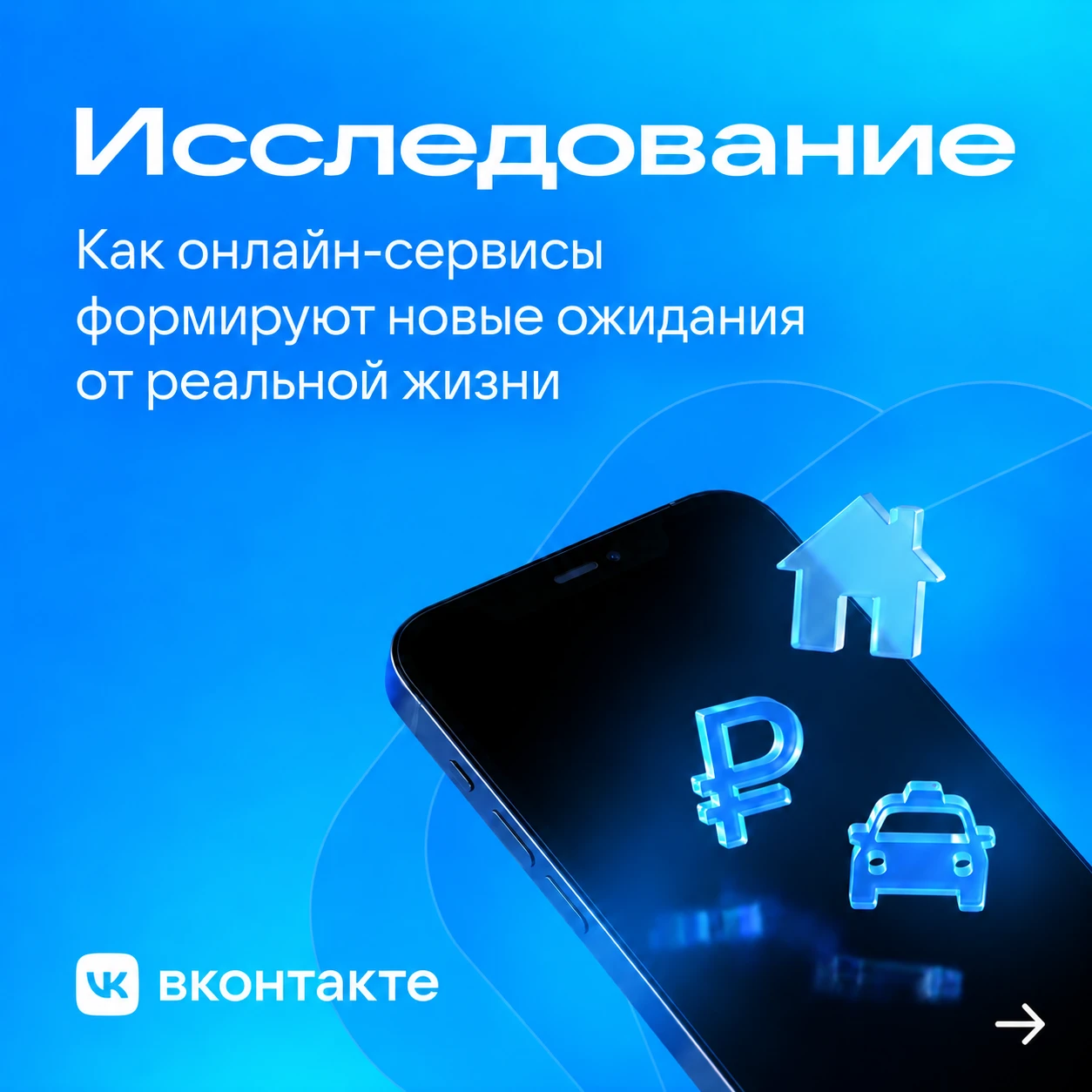 Онлайн приучил нас к хорошему