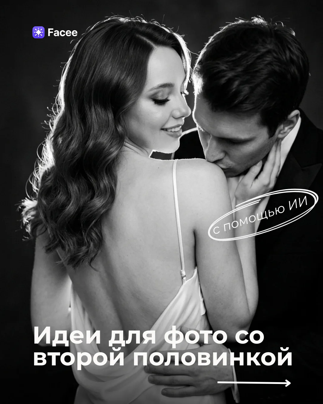 Так выглядит любовь ☺️❤️