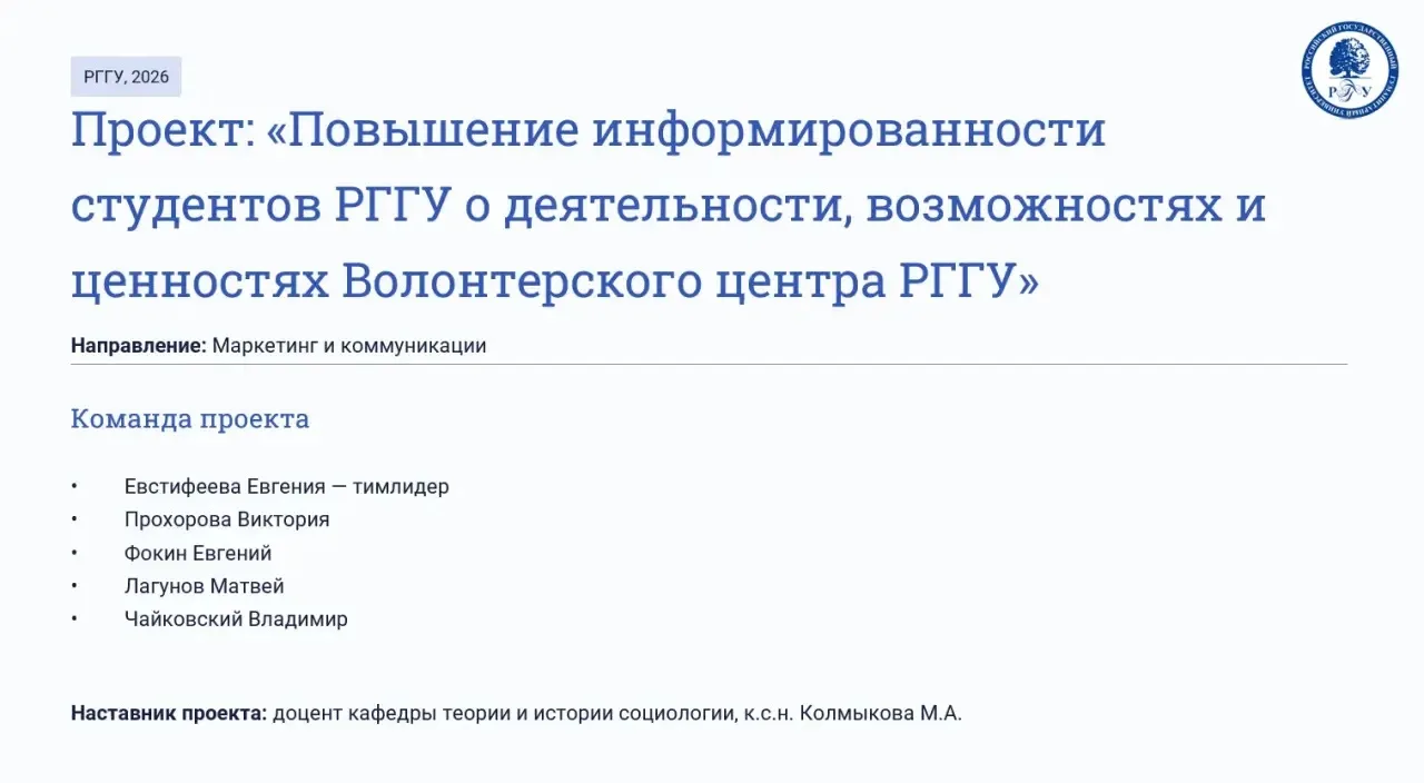 ⚡️«Обучение служением» формирует у студентов новые компетенции ⚡️