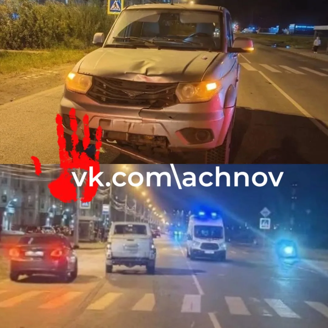 ⚖️ После наезда на женщину и ребёнка в Челябинске завели уголовное дело