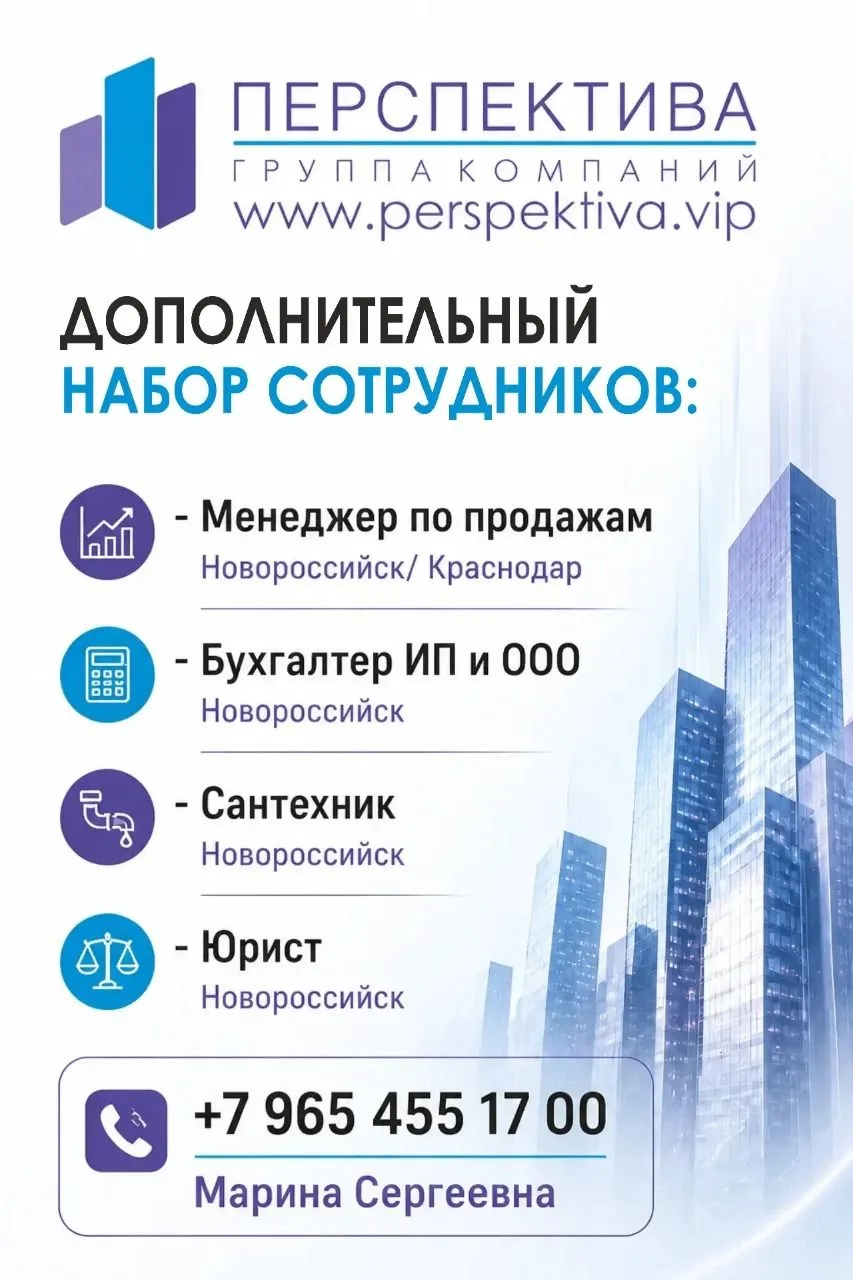 Приглашаем на работу  сотрудников различных направлений.

👍Будем рады принять новых специалистов в 