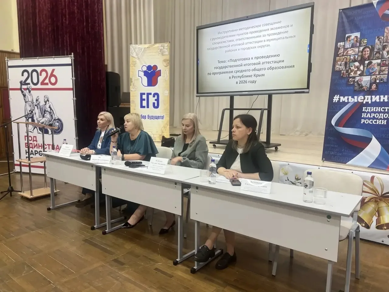 💥Финальная подготовка к ЕГЭ-2026