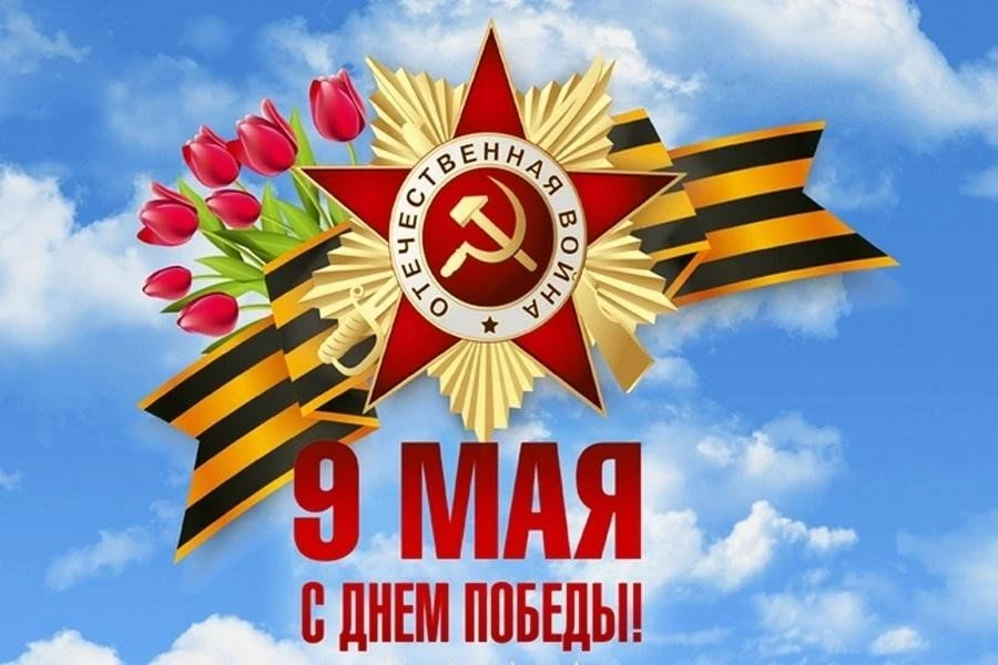 Дорогие друзья, коллеги, партнеры!