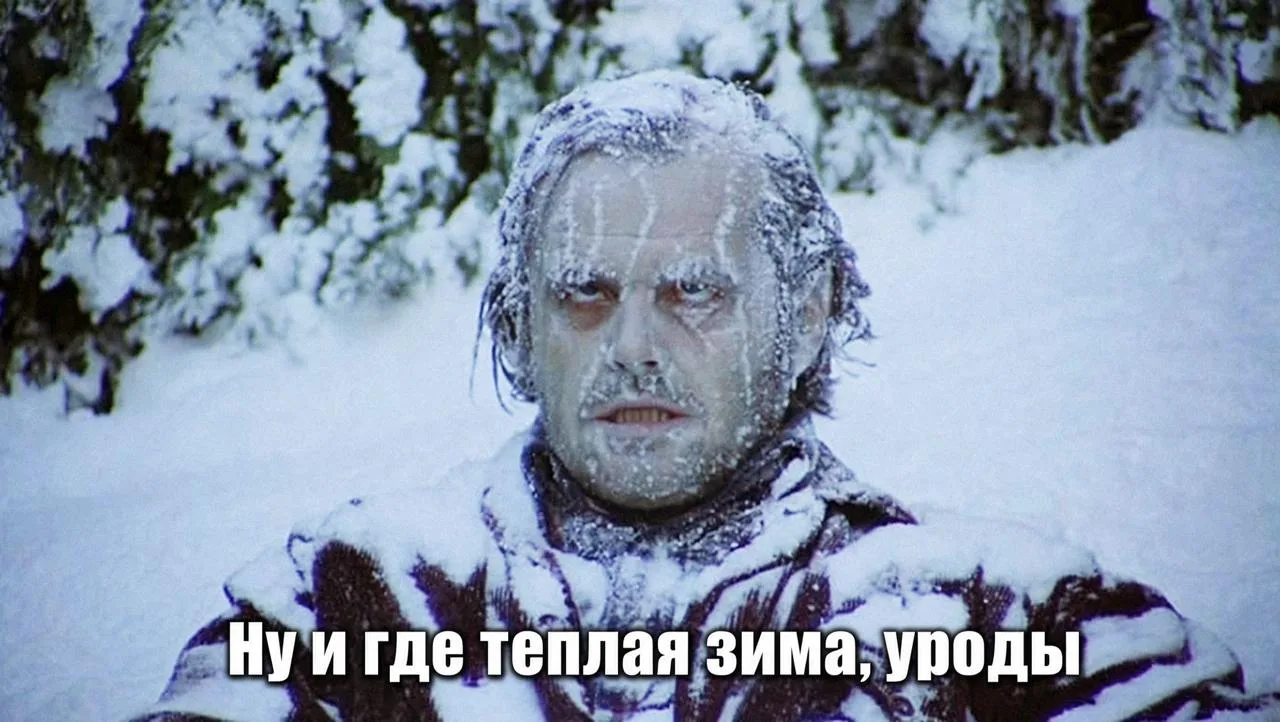 👀 Аномально тёплая и влажная зима ожидается в большинстве регионов России