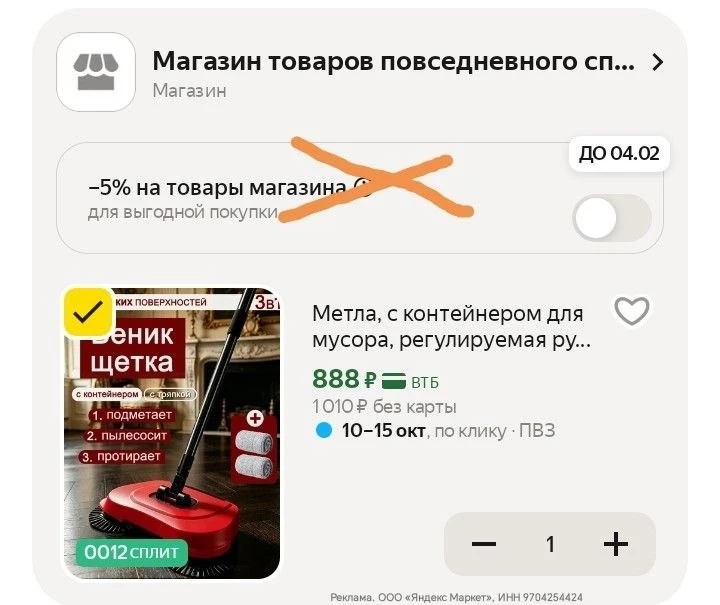 Отличное дополнение к пылесосу когда нужно быстро убрать мусор на небольшой площади 👌