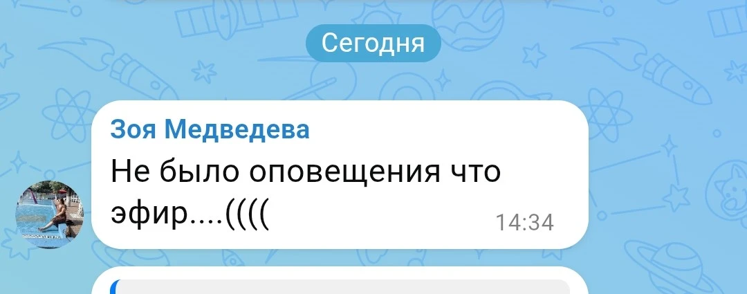 Мои хорошие, отвечаю всем и сразу 🙌