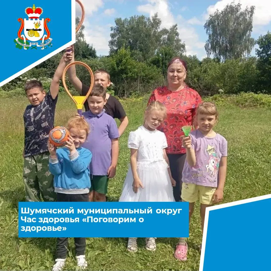 💪 Здоровье — величайшая ценность, а лучший способ его сохранить — дружба со спортом. Он воспитывает