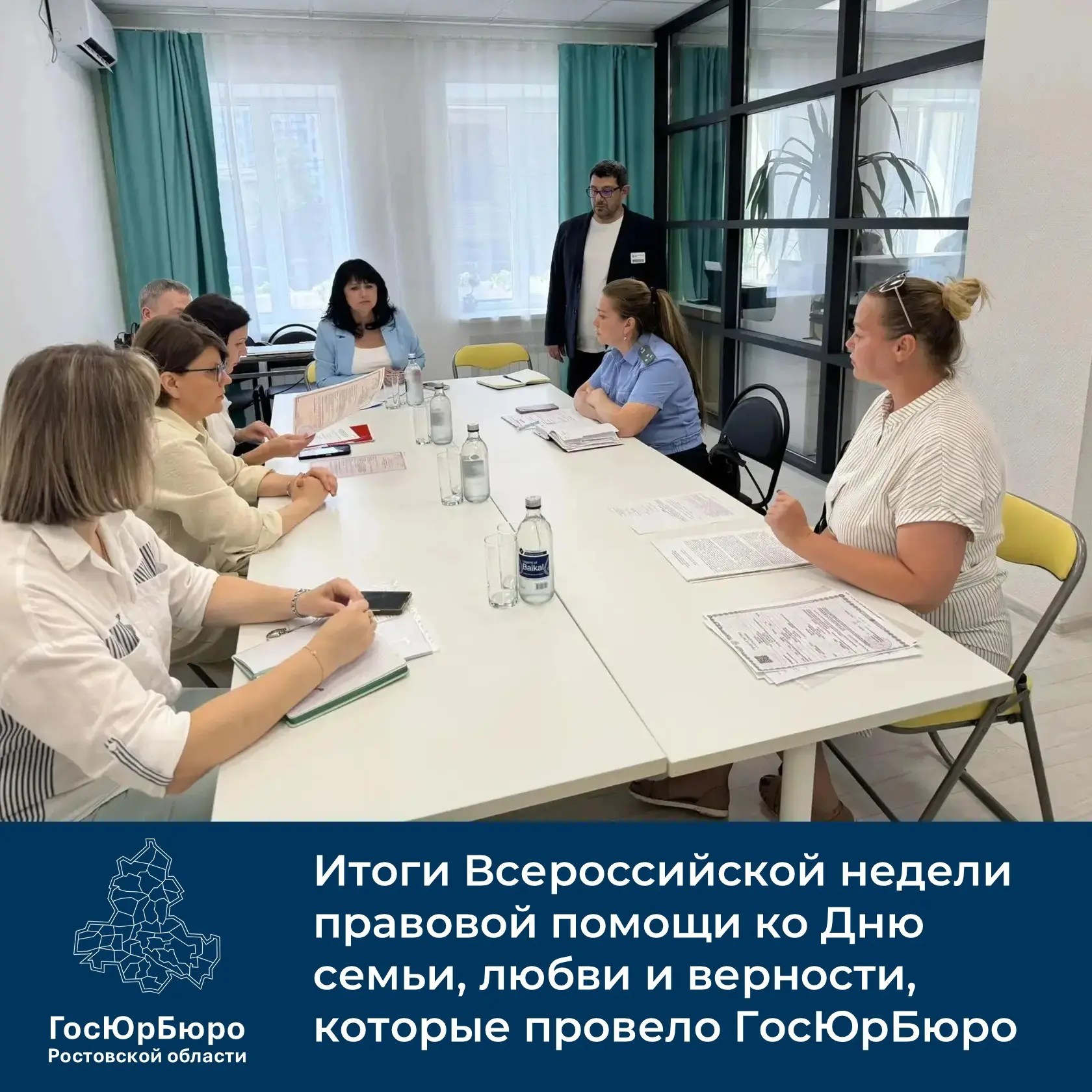 С 6 по 12 июля 2026 года ГосЮрБюро Ростовской области участвовало во Всероссийской неделе правовой п