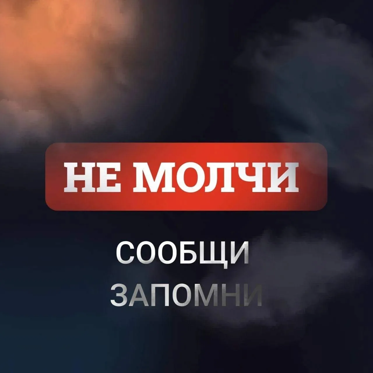 📢 ОСТОРОЖНО: НАРКОТИКИ — ЛОВУШКА, КОТОРУЮ НЕ ТАК ПРОСТО ПОКИНУТЬ