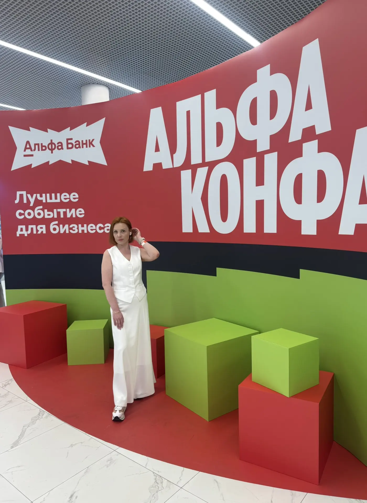 ✨ Ежегодно мы посещаем Альфа Конфу — одно из самых заметных деловых мероприятий нашего ...