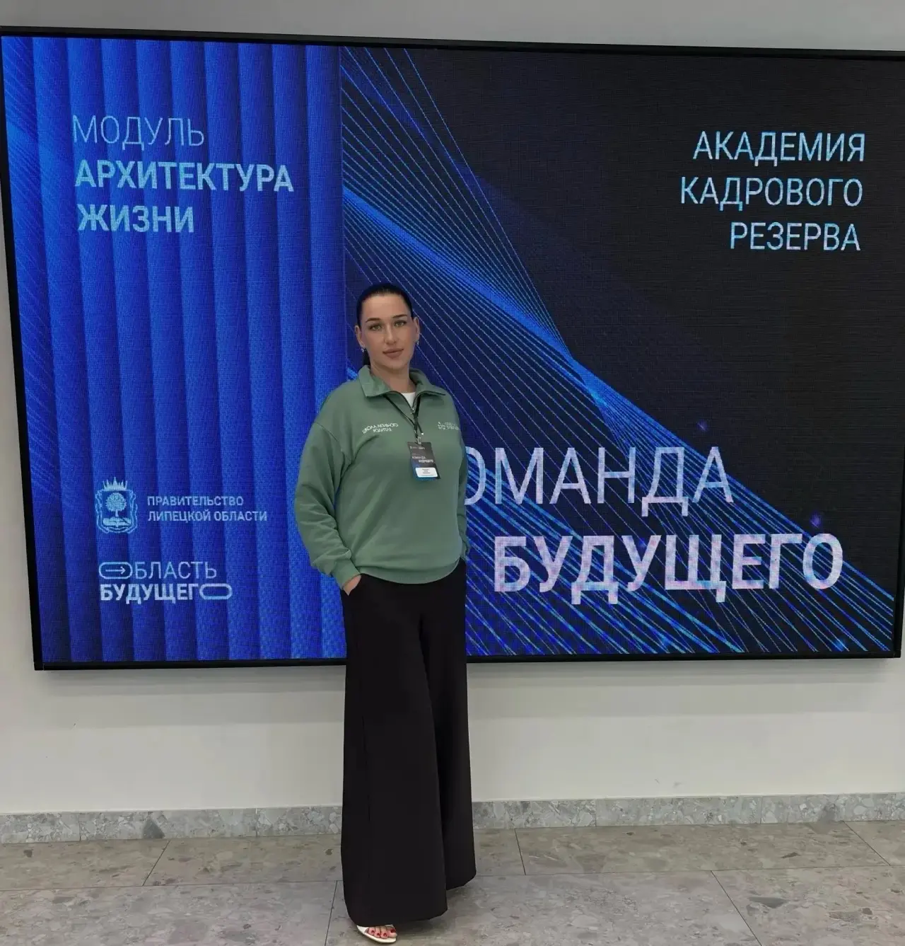 НАШИ РОДИТЕЛИ — В КОМАНДЕ БУДУЩЕГО РЕГИОНА! 🇷🇺✨  Мы точно знаем: у самых лучших учеников — самые акт