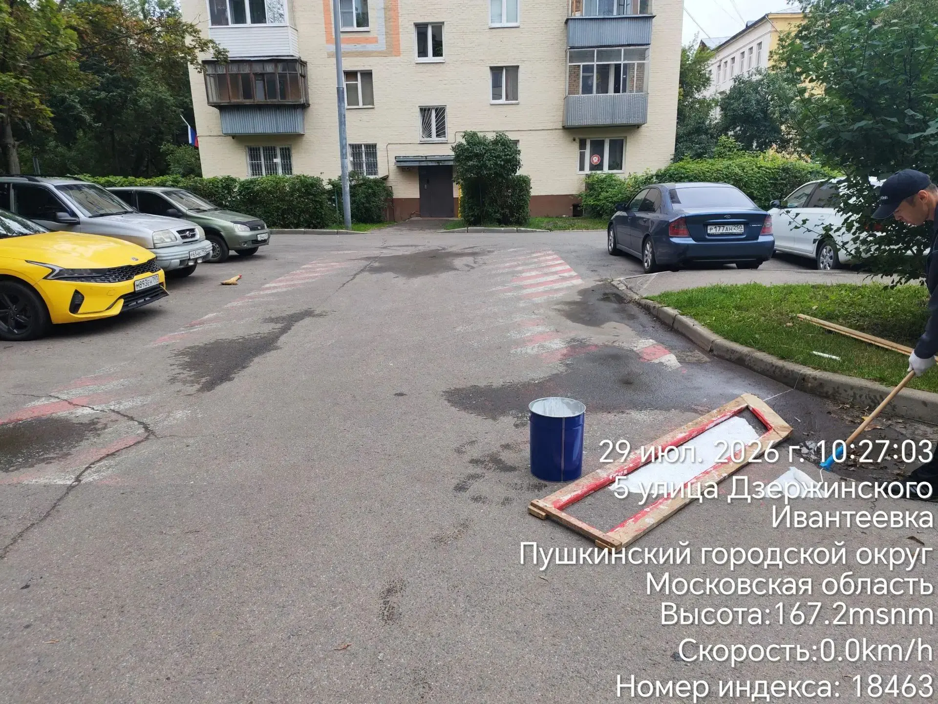 🚒Безопасность превыше всего!