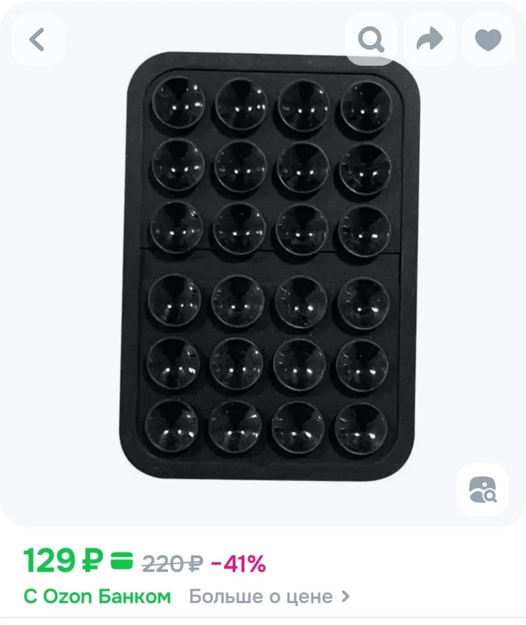 Наша цена 100 рублей