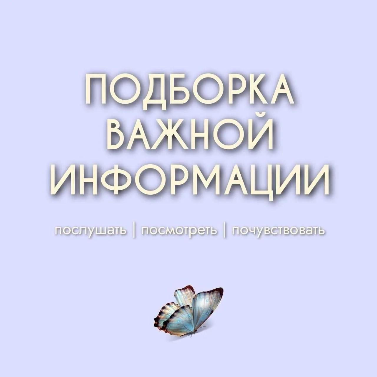 ПРЕДСТОЯЩИЕ СОБЫТИЯ: