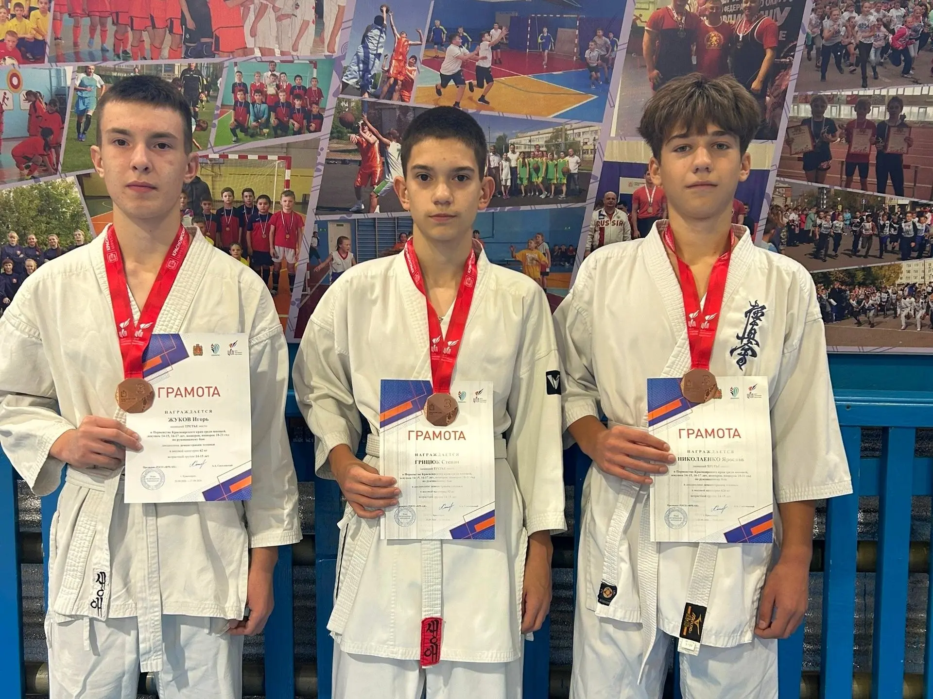 🥋 Бронзовые награды первенства Красноярского края по рукопашному бою у воспитанников С...